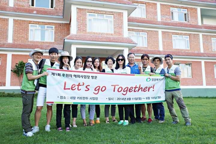 Let’s go Together in Nepal② Heartwarming moments